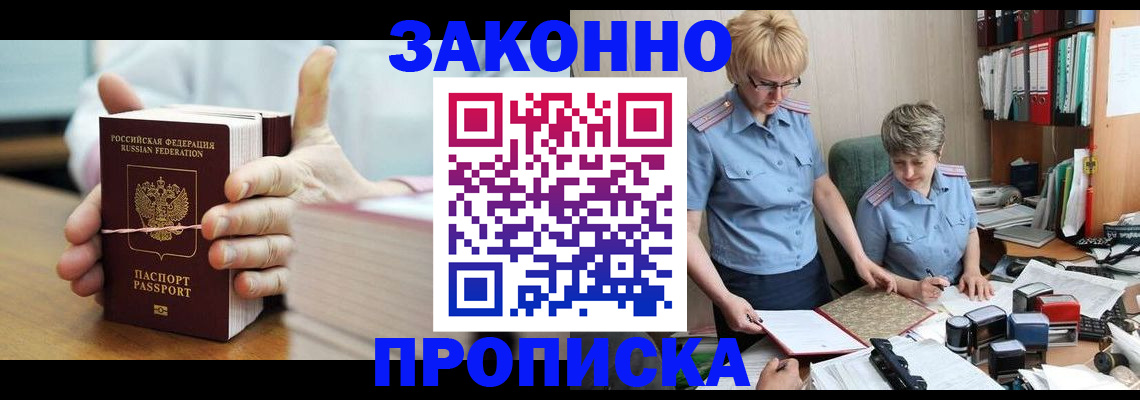 форма 3 в Ливны