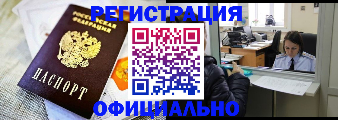 пропишу в квартире в Ливны